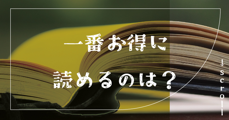 元カレの弟と海に行った話を無料のhitomiやrawで見るのは危険?リスクを徹底解説