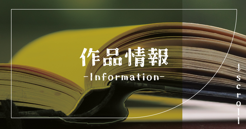 元カレの弟と海に行った話を無料のhitomiやrawで見るのは危険?リスクを徹底解説