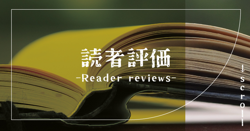 元カレの弟と海に行った話を無料のhitomiやrawで見るのは危険?リスクを徹底解説