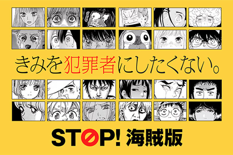 特等席はhitomiやrawの代わりに無料で漫画読む方法とは?最安値はどこかを解説