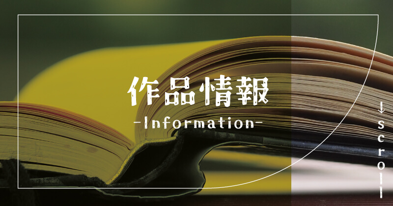 特等席はhitomiやrawの代わりに無料で漫画読む方法とは?最安値はどこかを解説