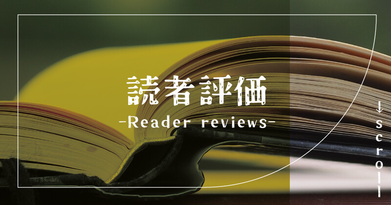 特等席はhitomiやrawの代わりに無料で漫画読む方法とは?最安値はどこかを解説